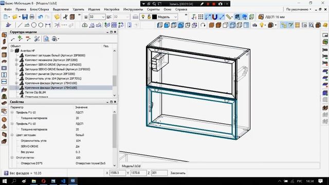Скрипт Aventos HF для базис мебельщик. смотреть онлайн
