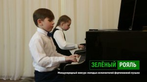 И.Кирнбергер «Шалун»; Ц.Кюи. Прелюдия/ Мыльникова Анна, Сурков Иван | ЗЕЛЁНЫЙ РОЯЛЬ