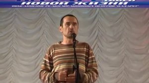 НАЗАРЕТ
