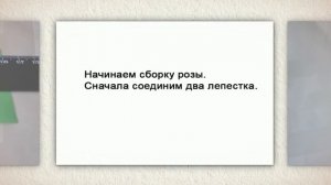 Искусственные цветы своими руками. Просто и красиво!
