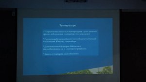 №9 Оборудование PoolStyle Управление фильтрацией и нагревом PCU 1P, PCU 2P 2