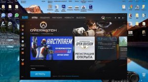 Как загрузить клиент Battle.net