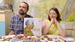 Во славу Рима: первое мнение