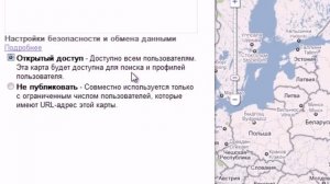 Создание Карты в Google Maps (1/2)