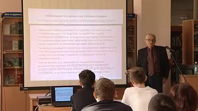 Публичные лекции в ОГУ
