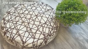 Душевный домашний ТОРТ СМОРОДИНКА! Простой и Вкусный Тортик к чаю!