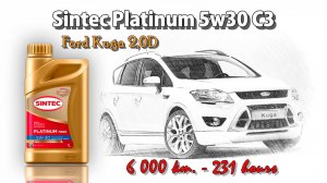 Sintec Platinum 5w30 c3 (отработка из Ford Kuga 2,0D, 5 400 км., 213 моточасов).