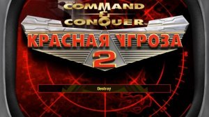 Command and Conquer: Red Alert 2 - OST