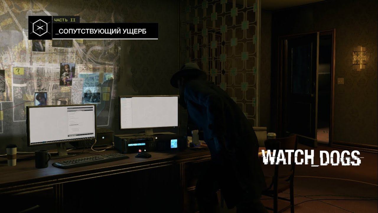 #WatchDogs ➤ Collateral damage(Сопутствующий ущерб) №14