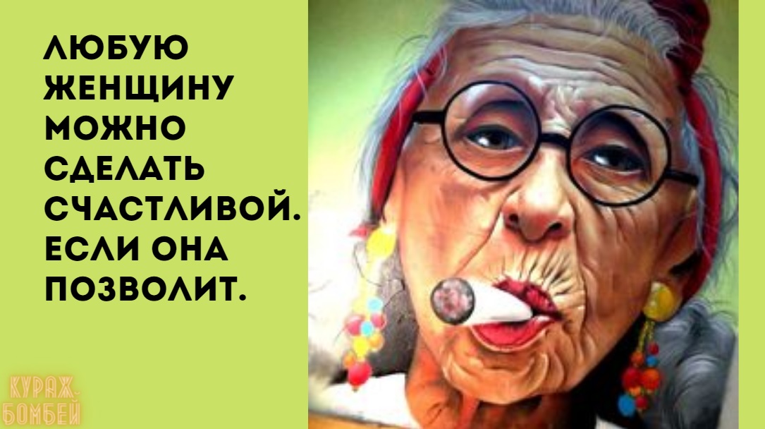 Анекдот в картинках #151 от КУРАЖ БОМБЕЙ: перебирая карбюратор, из Сибири и свойства мха #анекдоты