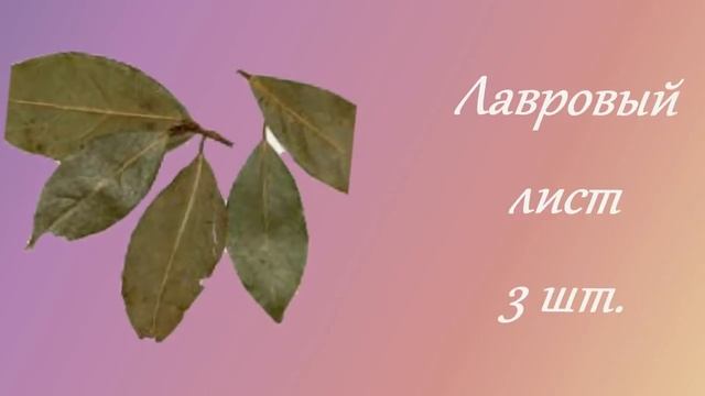 Скумбрия соленая
