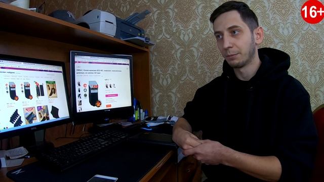 ЧТО ПРОДАВАТЬ НА ВАЙЛДБЕРРИЗ / Ниша успешных товаров на Wildberries / Как найти товар для продажи