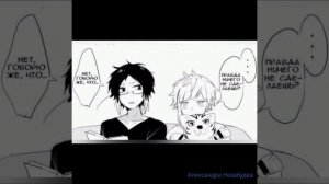 озвучка яой комикса "Шинсоукоку"