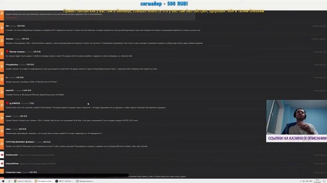 ⚡Папич о обстановке в Виннице