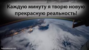 Доброе видео для счастья и успеха