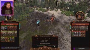 Total War: Warhammer 3 ► Империи Бессмертных. Графства вампиров. Влад фон Карштайн . # 1