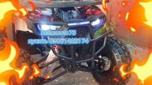 квадроцикл подростковый купить в Ульяновске не дорого