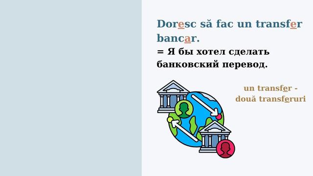 La bancă în limba română. В банке на румынском языке смотреть онлайн