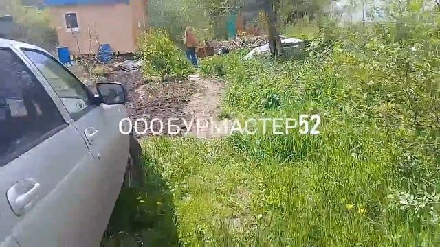 ОТЗЫВЫ ООО БУРМАСТЕР52 смотреть онлайн