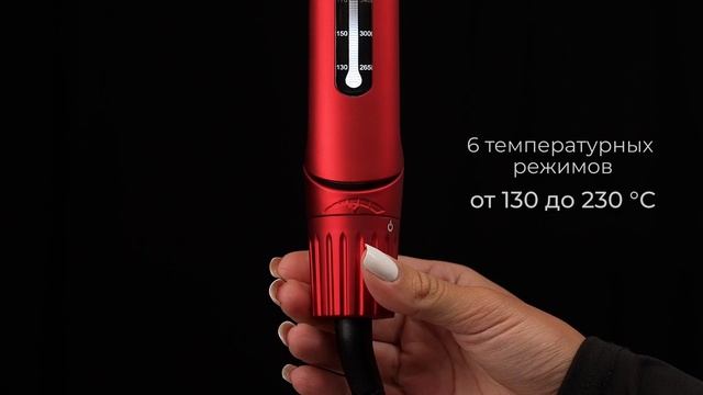 Обзор выпрямителя для волос REDMOND HS1714