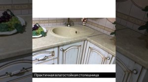 Компактный кухонный гарнитур в классическом стиле - комфорт и уют на вашей кухне.