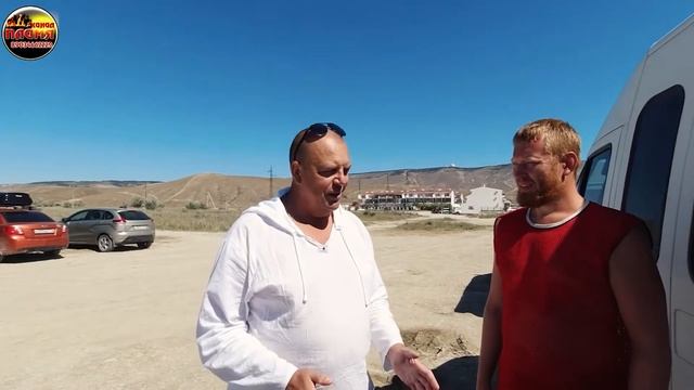 Встреча Михалыча в Крыму с подписчиком Романом из Новосибирска собравшим мангал самостоятельно смотреть онлайн