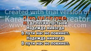 45 Дороги в даль бегут