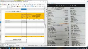 ТО для арендодателя