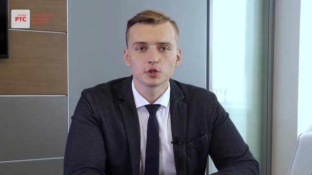 Как участвовать в тендерах