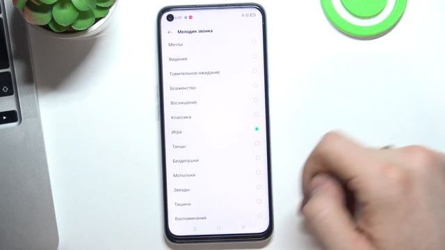 Как установить рингтон на Oppo A96 / Установка рингтона на телефон Oppo A96