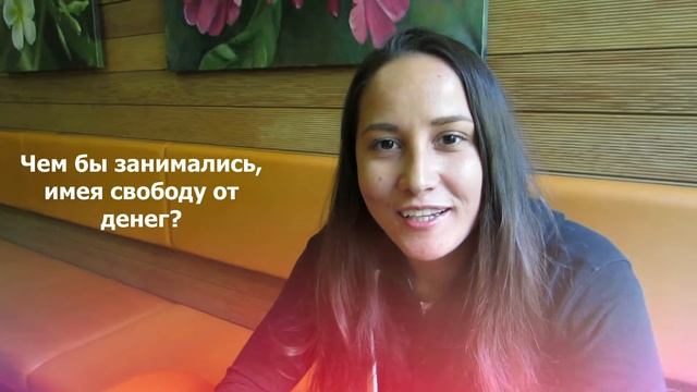 ДЕТСКИЙ ТРЕНЕР отвечает на вопросы. | Екатерина Орлова, Санкт-Петербург.