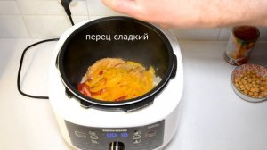 Куриное Филе в Томатном Соусе с Горохом Нут В мультиварке Скороварке Redmond RMC P 350