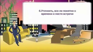 Урок2 Самые первые шаги в Сетевом Маркетинге