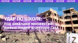 ТОС-2 приехал, боевик ВСУ «отъехал»: кадры боевой работы бойцов ВС РФ на авдеевском направлении