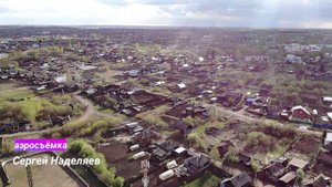 Яя - Аэросъёмка