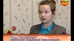 Семейно-воспитательные группы в Сафоновской школе-интернате