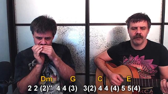 Туман на губной гармошке смотреть онлайн