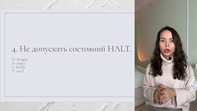 5 ШАГОВ, чтобы избавиться от эмоционального переедания / КАК ПЕРЕСТАТЬ ПЕРЕЕДАТЬ / техники