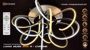 LIANA MUSE 80W R600-CHROME/OPAL-220-IP20 светодиодная люстра с пультом LUMINARIA