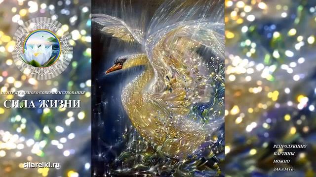 Исцеляющая Медитация Рейки/ Медитация на исцеление организма/ Обучение Рейки