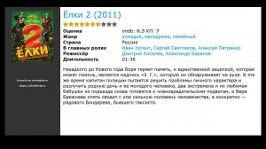 Русские фильмы про потерянную память