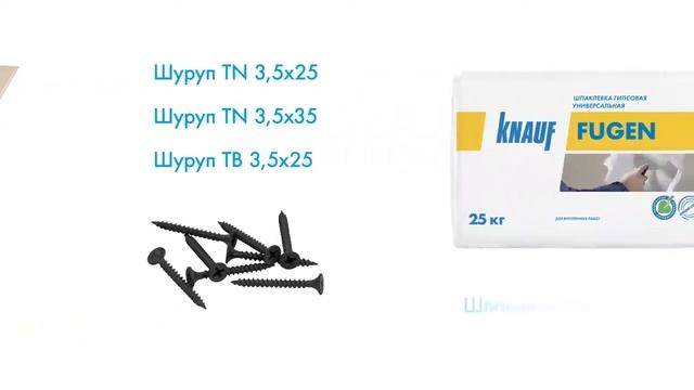 Перегородка С112 смотреть онлайн