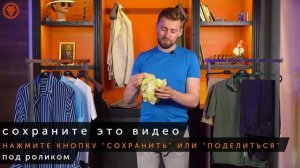 Как одеваться мужчине летом. Летняя мужская одежда. Что носить мужчине в жару.