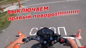 как сдать площадку с первого раза (КАТЕГОРИЯ "А")