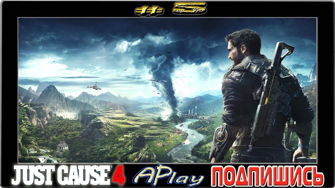 Just Cause 4 ► Метеостанция ► Прохождение #5