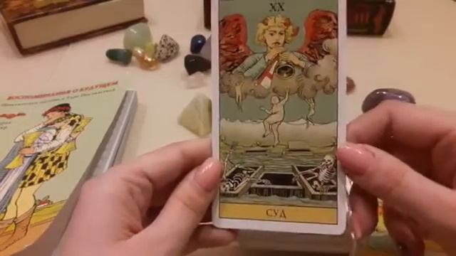 НОВИНКА ☆ТАРО ПОСЛЕДСТВИЙ ☆ ОБЗОР КОЛОДЫ смотреть онлайн