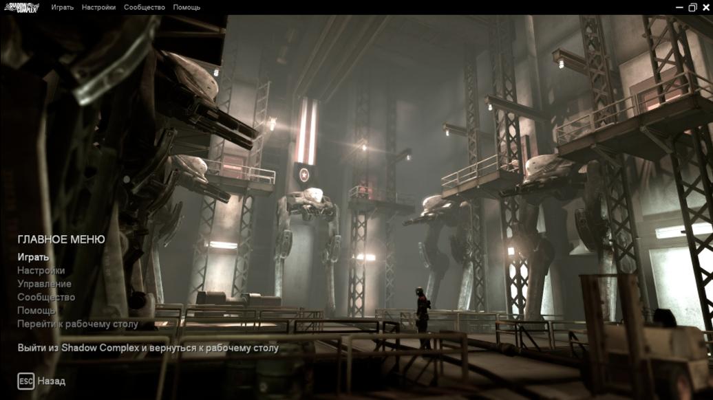 #4 Затопление в Shadow Complex Remastered