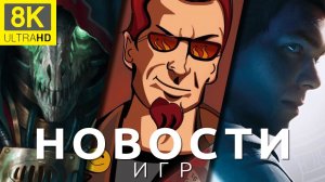 Новости игр! Atomic Heart, Postal, Star Wars Jedi: Survivor, W40K Rogue Trader, The Sims