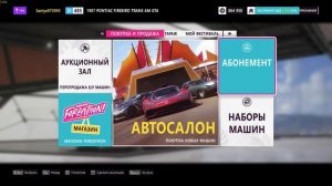 Быстрый фарм  SUPER WHEELSPIN в [Forza Horizon 5]