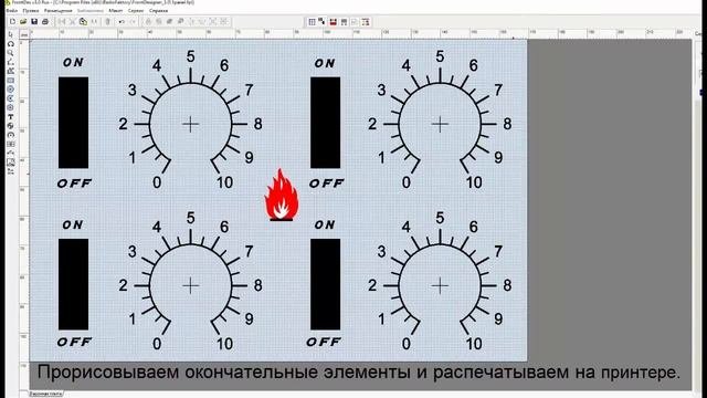 Как сделать панель для прибора